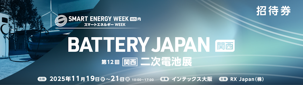 タイトルイメージ